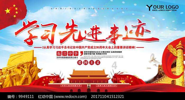 淮北相山区董庄社区:巧手剪窗花 笑语迎新年
