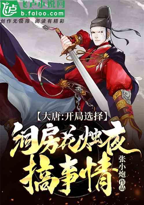 长时间吃方便面，到底是会长胖，还是变瘦？游戏画面